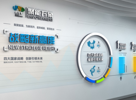 展馆设计真正的从传统走向创新