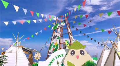 田园野市露营集市
